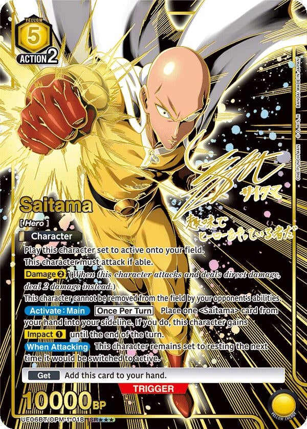 Image for Saitama (018) (SR***) (UE06BT/OPM-1-018) (UE06BT) - Union Arena