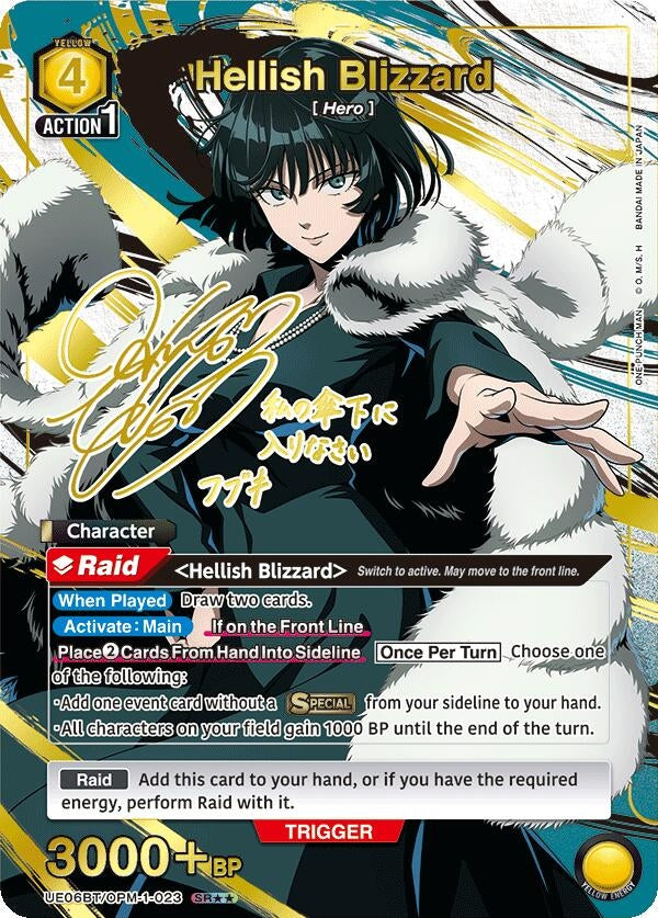 Image for Hellish Blizzard (023) (SR**) (UE06BT/OPM-1-023) (UE06BT) - Union Arena