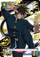 Image for Suiryu (C*) (UE06BT/OPM-1-034) (UE06BT) - Union Arena