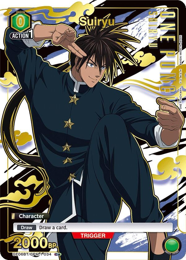 Image for Suiryu (C*) (UE06BT/OPM-1-034) (UE06BT) - Union Arena