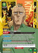 Image for King (041) (SR*) (UE06BT/OPM-1-041) (UE06BT) - Union Arena