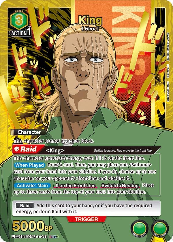 Image for King (041) (SR*) (UE06BT/OPM-1-041) (UE06BT) - Union Arena