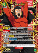 Image for Metal Bat (044) (SR*) (UE06BT/OPM-1-044) (UE06BT) - Union Arena