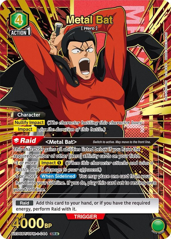 Image for Metal Bat (044) (SR*) (UE06BT/OPM-1-044) (UE06BT) - Union Arena
