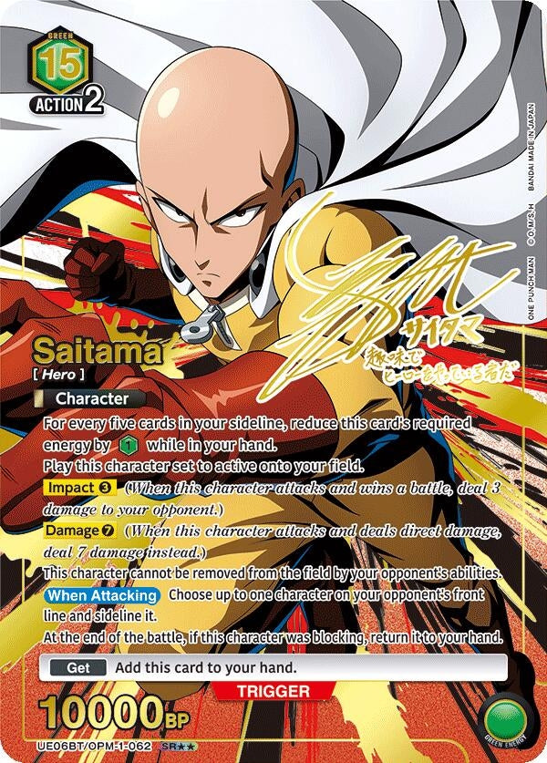 Image for Saitama (062) (SR**) (UE06BT/OPM-1-062) (UE06BT) - Union Arena