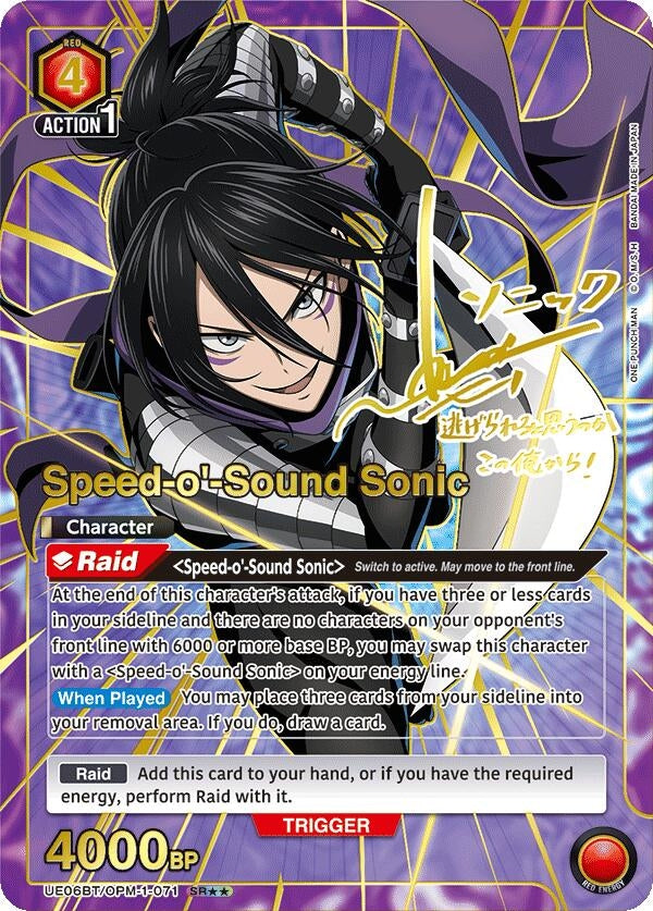 Image for Speed-o'-Sound Sonic (071) (SR**) (UE06BT/OPM-1-071) (UE06BT) - Union Arena