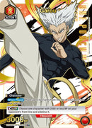 Image for Garou (075) (R*) (UE06BT/OPM-1-075) (UE06BT) - Union Arena