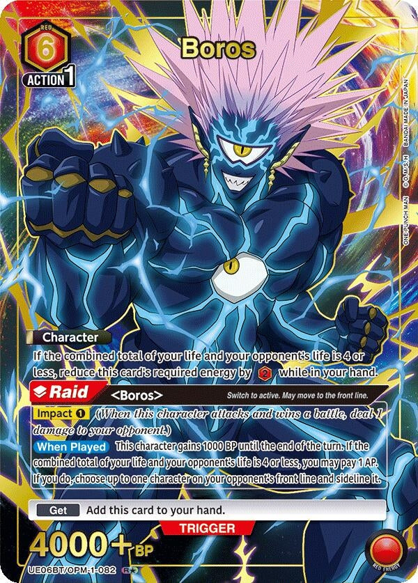Image for Boros (082) (R*) (UE06BT/OPM-1-082) (UE06BT) - Union Arena