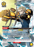 Image for Genos (102) (SR*) (UE06ST/OPM-1-102) (UE06ST) - Union Arena