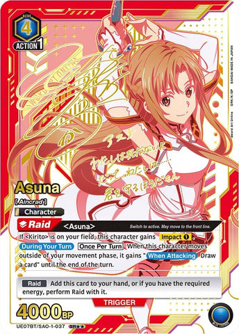 Image for Asuna (037) (SR**) (UE07BT/SAO-1-037) (UE07BT) - Union Arena