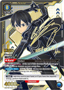 Image for Kirito (041) (SR**) (UE07BT/SAO-1-041) (UE07BT) - Union Arena