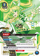 Image for Leafa (060) (SR**) (UE07BT/SAO-1-060) (UE07BT) - Union Arena