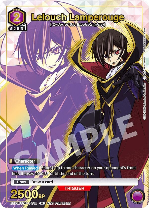 Image for Lelouch Lamperouge (016) (Gold) (UEPR/CGH-1-016) (UEPR) - Union Arena