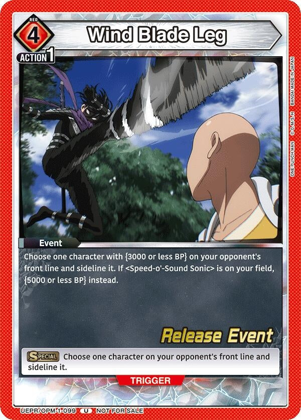 Image for Wind Blade Leg (UEPR/OPM-1-099) (UE06BT_RE) - Union Arena