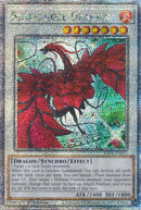 Dragon Rose Noire (Illustration alternative) [RA04-FR057] Quarter Century Secret Rare