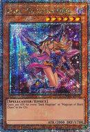 Magicienne des Ténèbres (7e Art) [RA04-FR107] Quarter Century Secret Rare