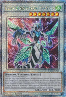 Dragon Synchro Aile Claire [RA04-FR249] Quarter Century Secret Rare