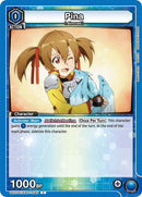 Image for Pina (UE07ST/SAO-1-045) (UE07ST) - Union Arena