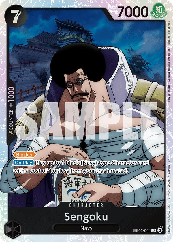 Sengoku [Extra Booster : Collection Anime 25e Anniversaire]