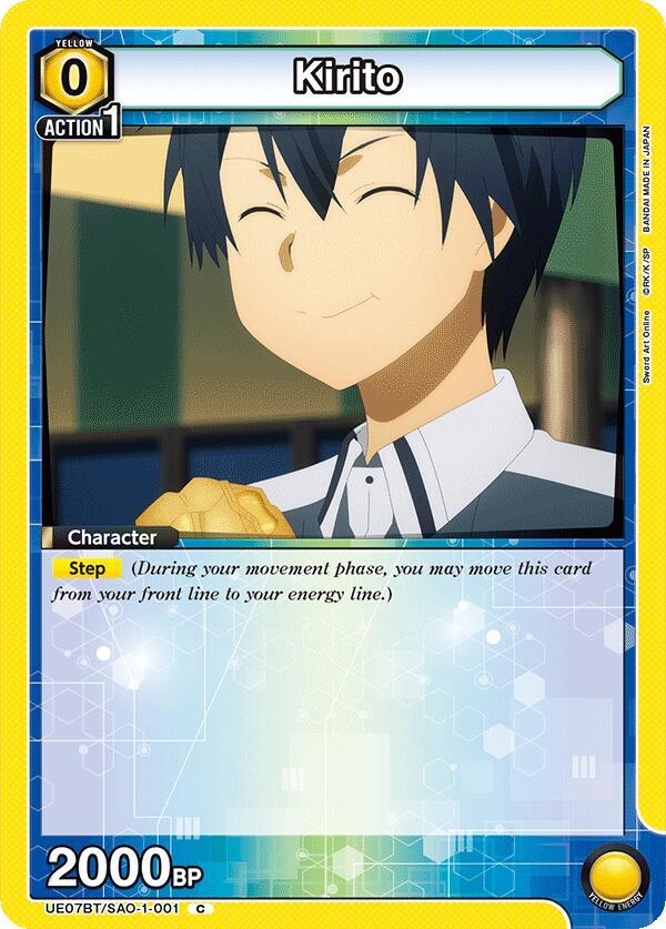 Kirito (001) - UE07BT: Sword Art Online (UE07BT)
