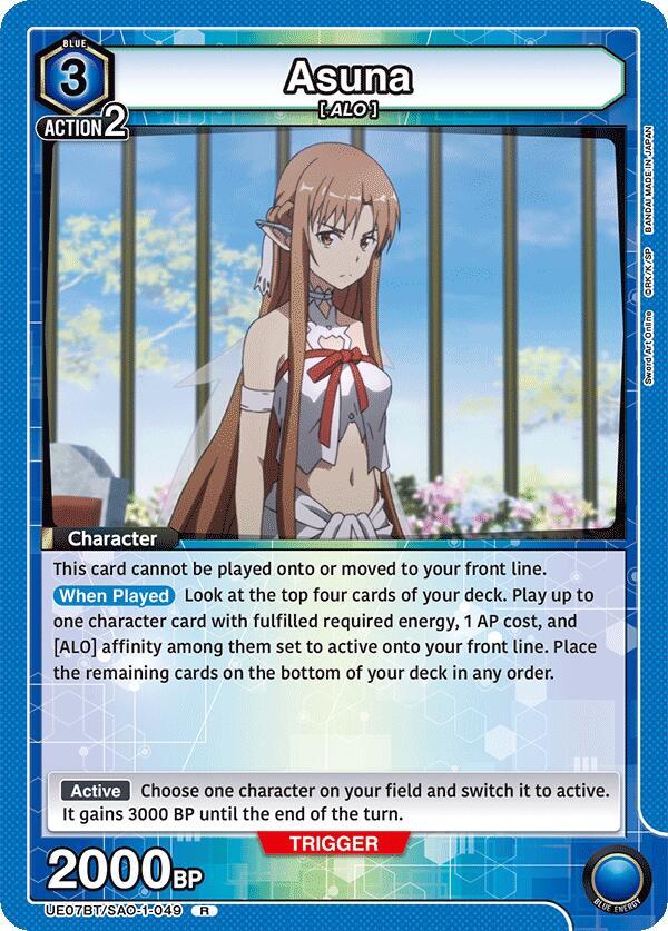 Asuna (049) - UE07BT: Sword Art Online (UE07BT)