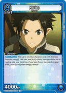 Kirito (053) - UE07BT: Sword Art Online (UE07BT)