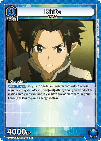 Kirito (053) - UE07BT: Sword Art Online (UE07BT)
