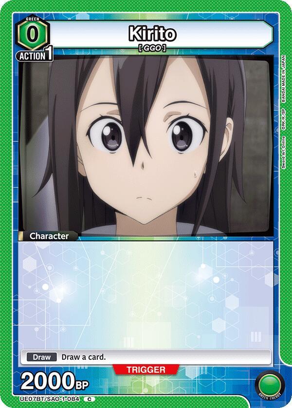 Kirito (084) - UE07BT: Sword Art Online (UE07BT)