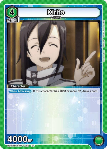 Kirito (085) - UE07BT: Sword Art Online (UE07BT)
