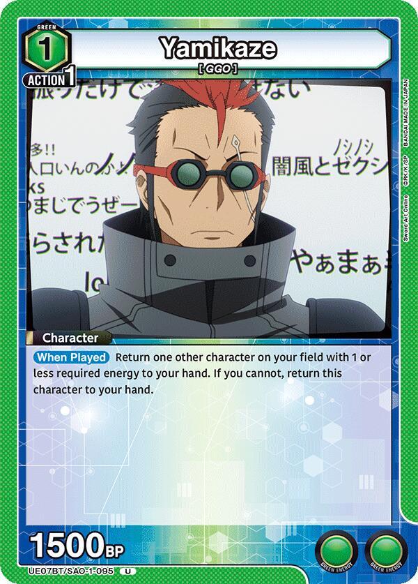 Yamikaze - UE07BT: Sword Art Online (UE07BT)