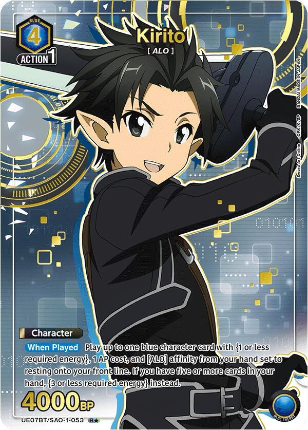 Image for Kirito (053) (R*) (UE07BT/SAO-1-053) (UE07BT) - Union Arena