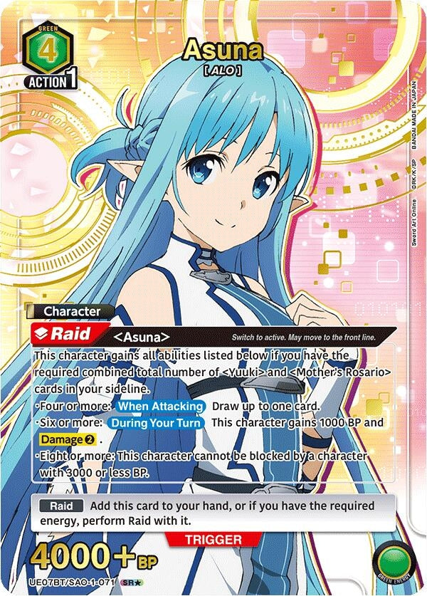 Image for Asuna (071) (SR*) (UE07BT/SAO-1-071) (UE07BT) - Union Arena