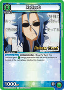 Image for XeXeeD (UEPR/SAO-1-093) (UE07BT_RE) - Union Arena