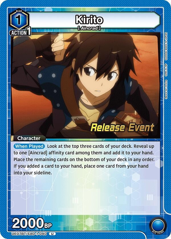 Image for Kirito (040) (UE07BT/SAO-1-040) (UE07BT_RE) - Union Arena