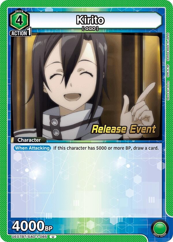 Image for Kirito (085) (UE07BT/SAO-1-085) (UE07BT_RE) - Union Arena
