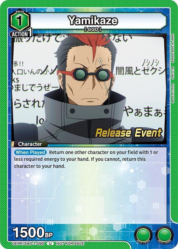 Image for Yamikaze (UEPR/SAO-1-095) (UE07BT_RE) - Union Arena