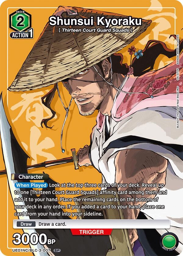 Image for Shunsui Kyoraku (UE01NC/BLC-3-007) (UE01NC) - Union Arena