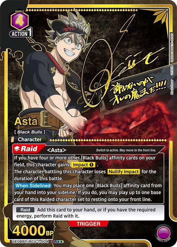 Image for Asta (004) (SR**) (UE08BT/BCV-1-004) (UE08BT) - Union Arena