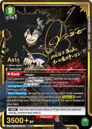 Image for Asta (046) (SR**) (UE08BT/BCV-1-046) (UE08BT) - Union Arena