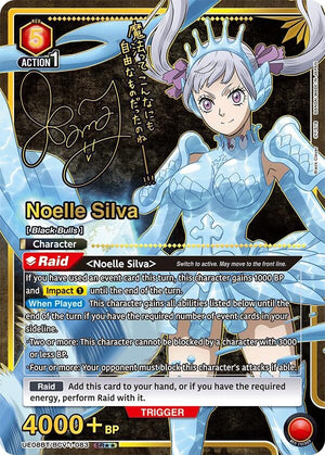 Image for Noelle Silva (083) (SR**) (UE08BT/BCV-1-083) (UE08BT) - Union Arena