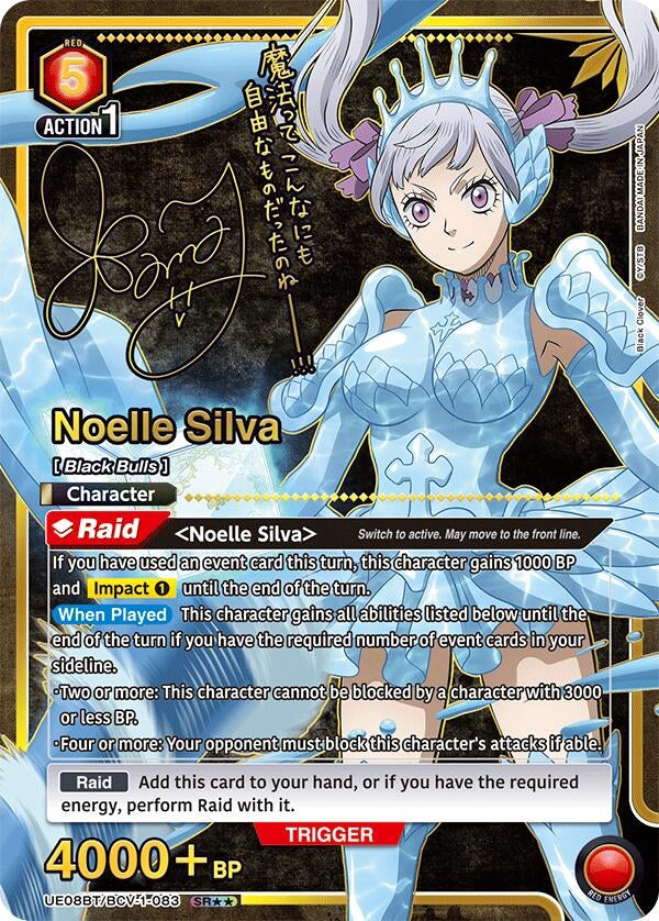 Image for Noelle Silva (083) (SR**) (UE08BT/BCV-1-083) (UE08BT) - Union Arena