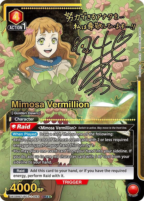 Image for Mimosa Vermillion (093) (SR**) (UE08BT/BCV-1-093) (UE08BT) - Union Arena