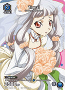 Image for Tianzi (UEPR/CGH-2-019) (UEPR) - Union Arena