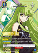Image for C.C. (004) (Winner) (UEPR/CGH-2-004) (UEPR) - Union Arena
