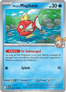 Le Magicarpe de Ondine (048/182) [Écarlate et Violet : Destinées Rivales]