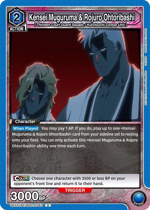 Image for Kensei Muguruma & Rojuro Ohtoribashi (UEX01BT/BLC-2-043) (UEX01BT) - Union Arena