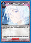 Image for Hakka no Togame (UEX01BT/BLC-2-048) (UEX01BT) - Union Arena