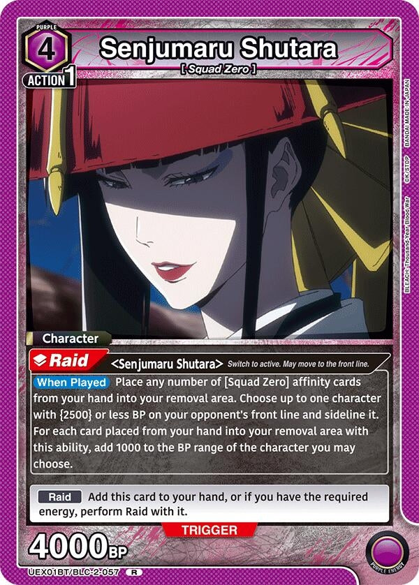 Image for Senjumaru Shutara (057) (UEX01BT/BLC-2-057) (UEX01BT) - Union Arena