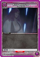 Image for Kirio Hikifune (UEX01BT/BLC-2-059) (UEX01BT) - Union Arena
