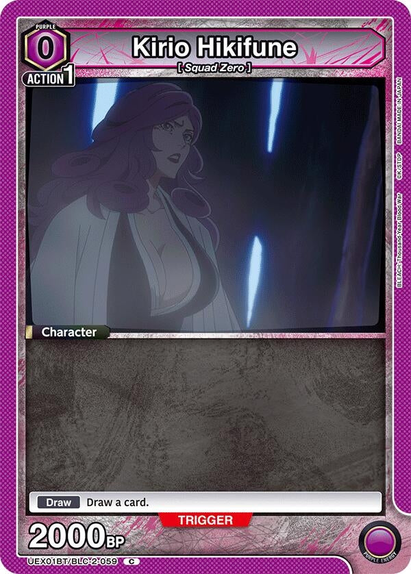 Image for Kirio Hikifune (UEX01BT/BLC-2-059) (UEX01BT) - Union Arena